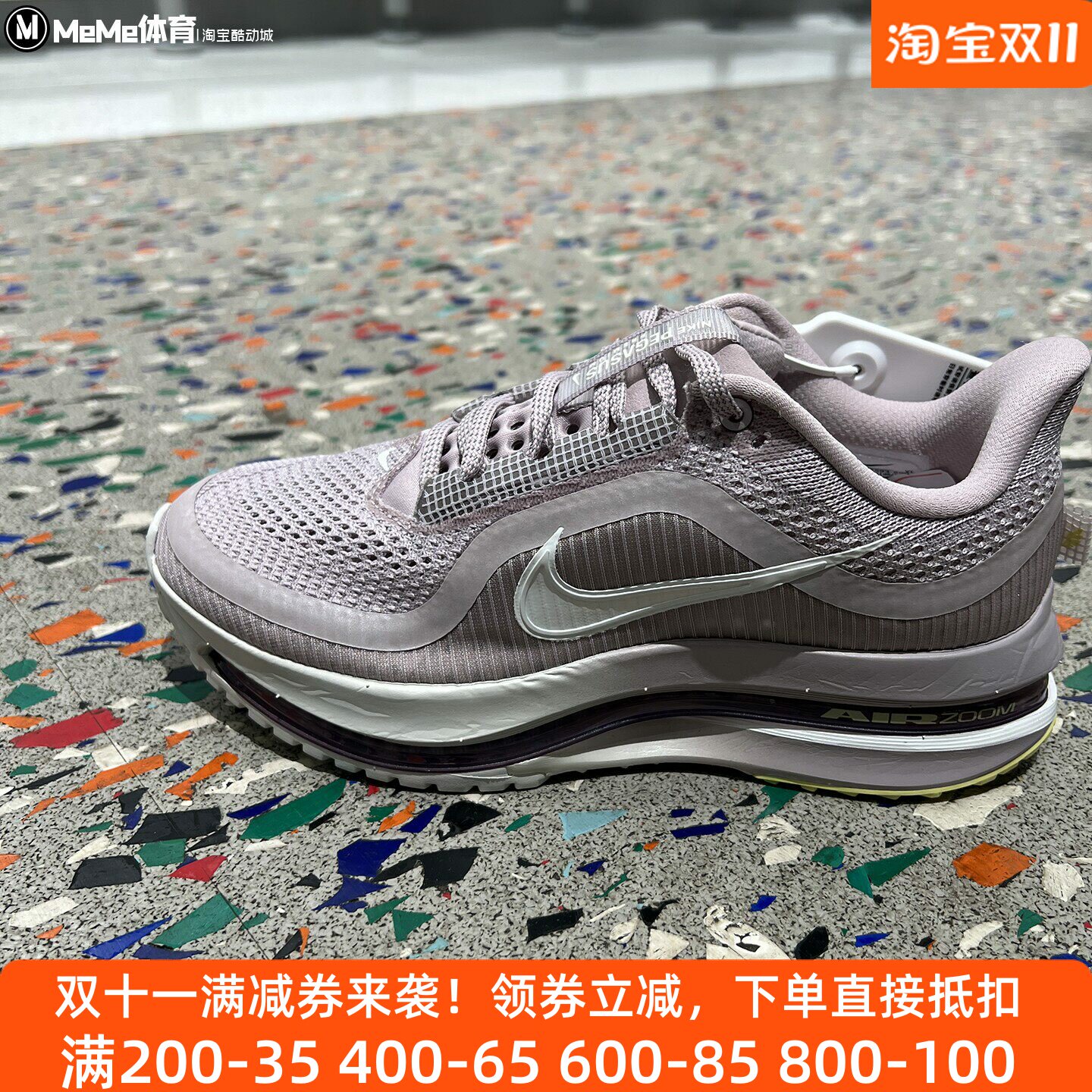 耐克2026冬款女鞋Pegasus全掌气垫减震透气飞马跑步鞋 HQ2593-609