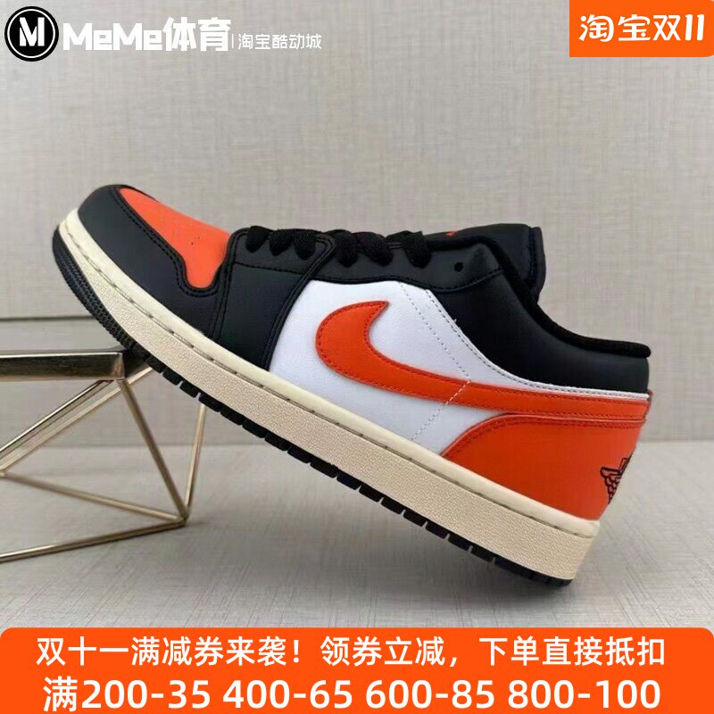 耐克男鞋2025秋季新品AJ1复古低帮减震黑橙休闲运动鞋 553558-081