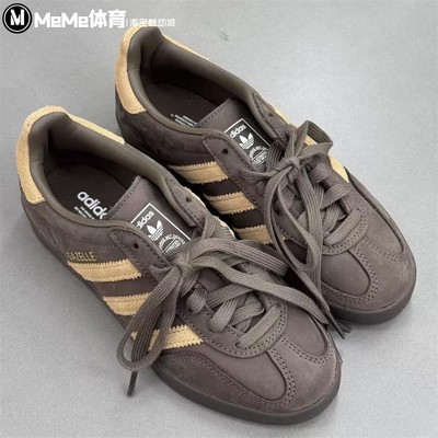 阿迪达斯三叶草男女鞋2025冬新品复古摩卡棕撞色板鞋德训鞋JQ8386
