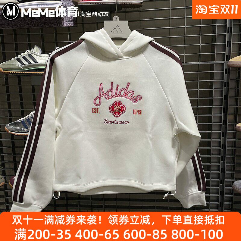 阿迪达斯卫衣女2026新春款国风刺绣宽松休闲运动套头连帽衫KH2695