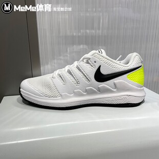 Nike耐克大童鞋2026春款JR VAPOR X缓震防滑运动网球鞋AR8851-101