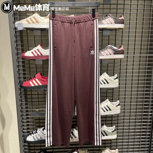 阿迪达斯三叶草女裤2025冬季新品经典三条纹针织宽松运动裤KS5961
