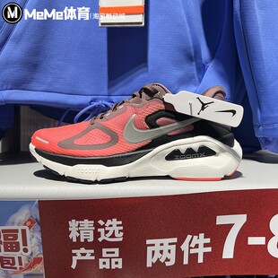 耐克超级稳程女鞋 ZOOMX网面透气缓震跑步鞋 HQ3049 500 2026春新品