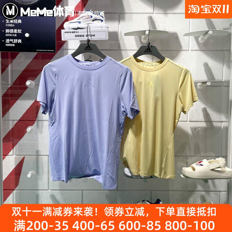 阿迪达斯冰风TEE短袖女装舒爽凉感多巴胺运动T恤衫 JZ6280 JZ0833