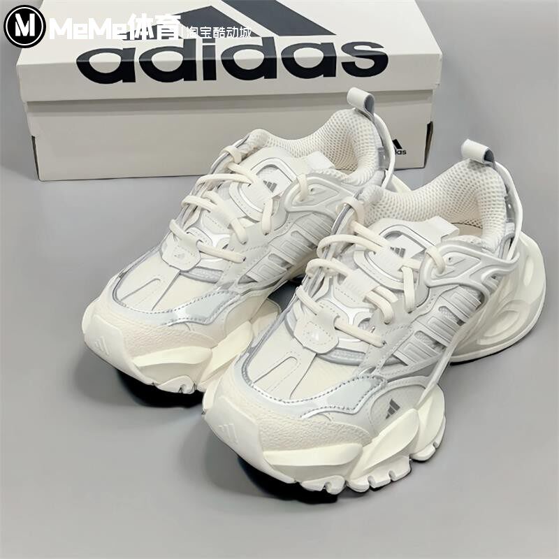 阿迪达斯男女XLG复古机甲鞋透气厚底缓震防滑老爹鞋跑步鞋 IH7795