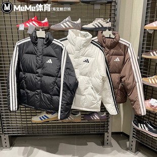 阿迪达斯男子羽绒服2025冬季运动休闲防寒保暖宽松立领外套KC2489