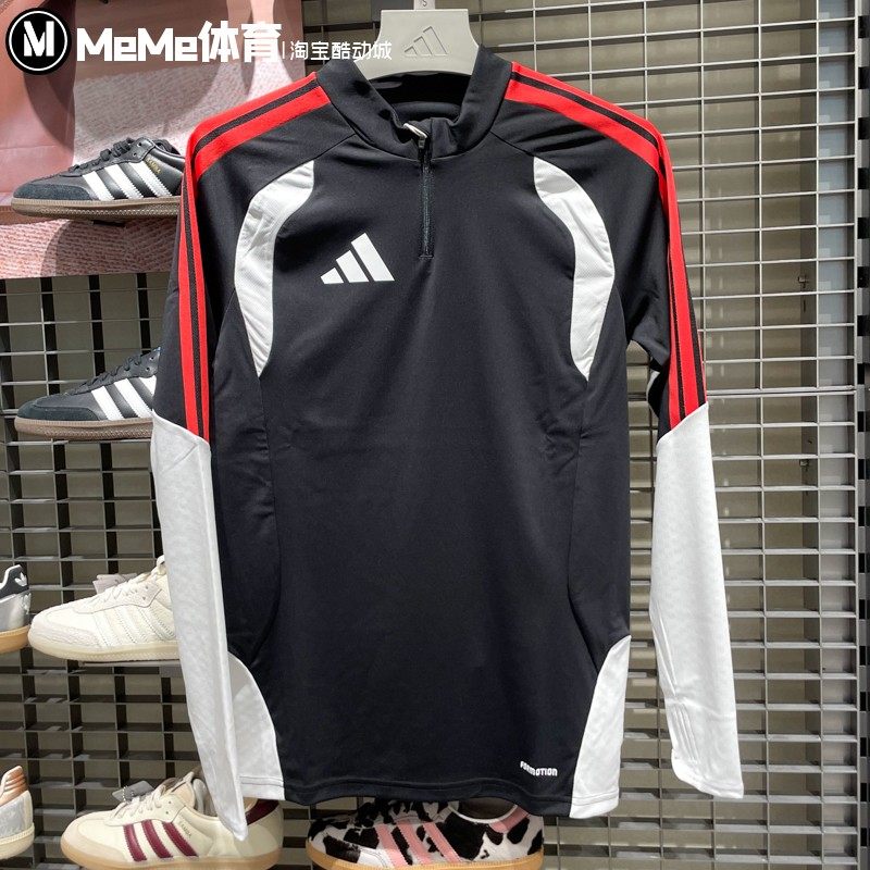 阿迪达斯男装2026春新品半拉链运动修身长袖足球训练服T恤 KA7560