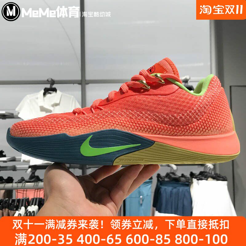 耐克男鞋2025秋季款S.T. Flare EP亮眼粉橙实战篮球鞋 HF0232-602