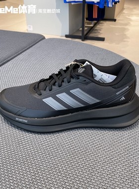 阿迪达斯男鞋2025冬新品NOVAWAVE缓震防滑黑色运动鞋跑步鞋KK2031