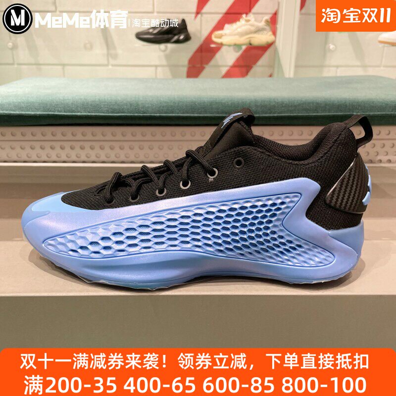 阿迪达斯男子2025春新款爱德华兹1代签名版缓震运动篮球鞋 JQ6139