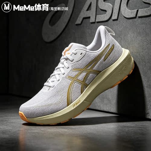 ASICS亚瑟士男鞋2026秋新品厚底缓震支撑训练跑步鞋 1011C077-100