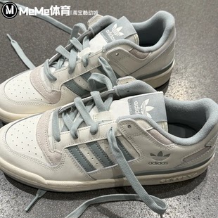 阿迪达斯三叶草2026夏款男女鞋抹茶绿奶白撞色清爽舒适板鞋JQ1532