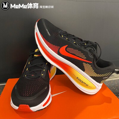 耐克2026马年限定新年款Vomero 18男子酷帅炫彩跑步鞋 HM6803-016