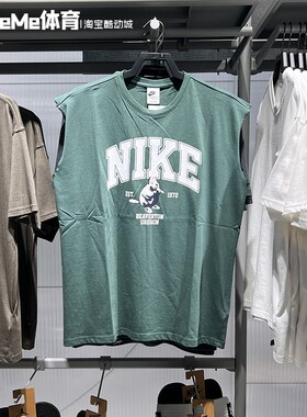 耐克男子无袖复古上衣2025夏新品宽松透气篮球运动背心IH0819-338