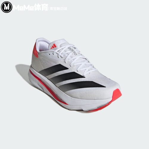 阿迪达斯男鞋2025秋季新品ADIZERO SL2减震竞速马拉松跑鞋 JI2987