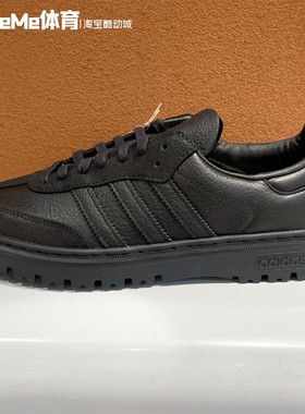 阿迪达斯三叶草男女鞋2026春季新品经典T头皮面运动休闲鞋 JQ9407