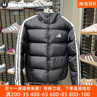 阿迪达斯羽绒服男2025冬款双面穿拒水休闲运动保暖夹克外套KC2490