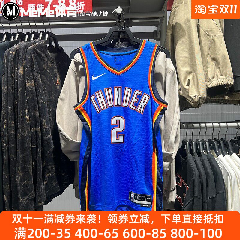 耐克男雷霆队篮球运动休闲背心
