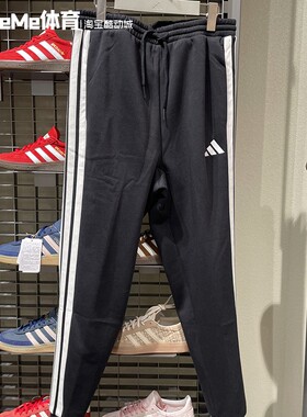 阿迪达斯男裤2026新年款经典三条纹抓绒束脚休闲运动裤长裤JD1861