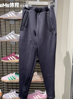 阿迪达斯武宗系列男裤2025冬新品加绒保暖纯色运动休闲长裤KF0645