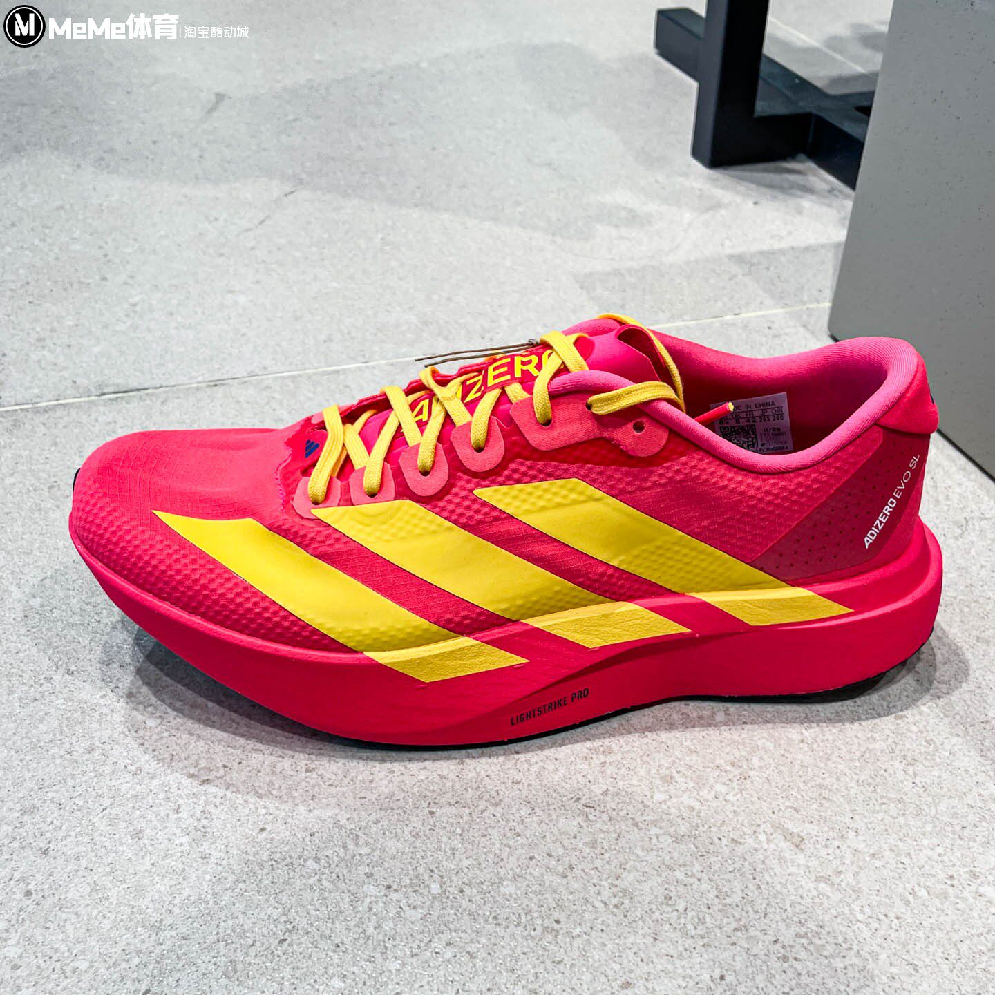Adidas阿迪达斯2026男子夏新款稳定竞速美学马拉松运动鞋 JQ4442
