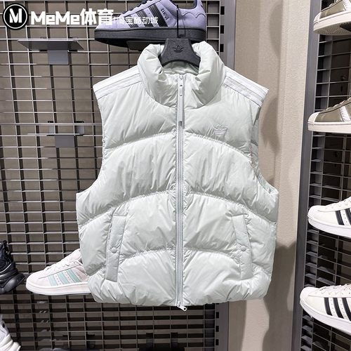 阿迪达斯三叶草男女2025冬新品三条杠鸭绒羽绒保暖背心马甲KS8492