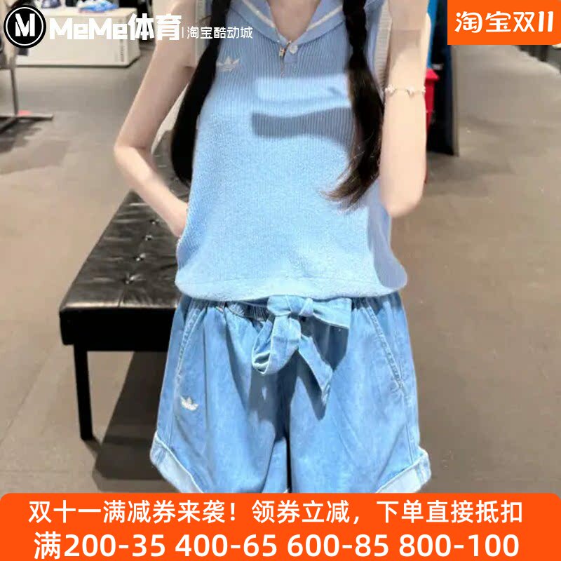 阿迪达斯三叶草2026秋款浅蓝撞色温柔高腰遮胯显瘦休闲短裤LF4604