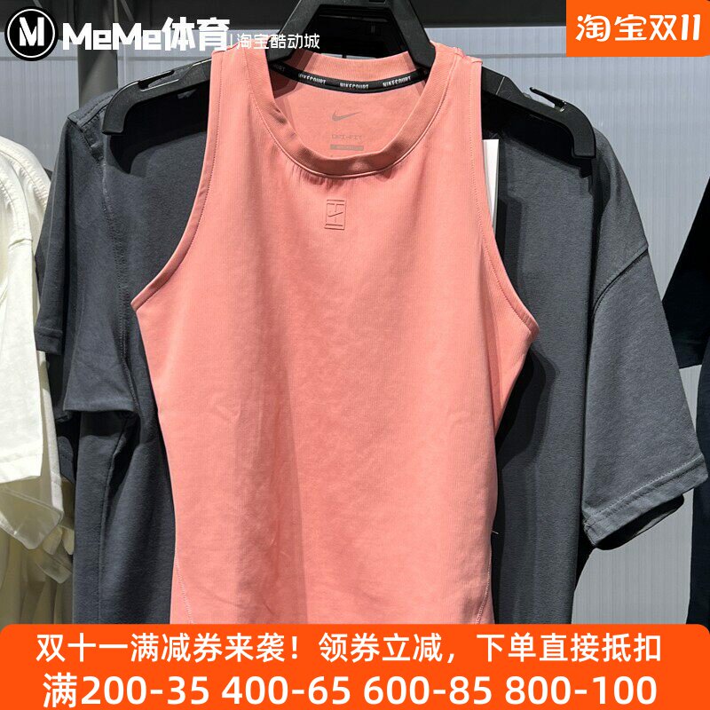 耐克女子背心2025秋季新品速干修身网球运动无袖T恤衫 FZ6658-618