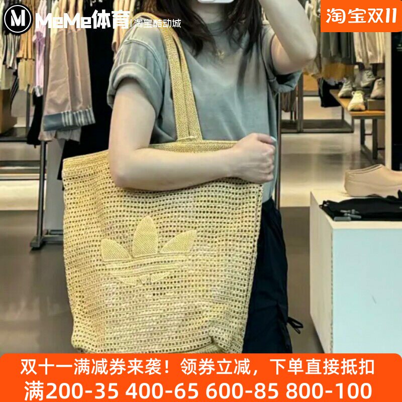 阿迪达斯三叶草秋季款女包编织镂空度假风拎包单肩托特包 KW2006