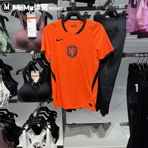 耐克2026夏赛季荷兰队主场球迷版男子速干足球运动球衣IB5334-809