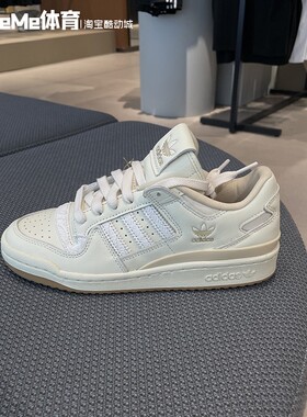 阿迪达斯三叶草女鞋2026夏季新品FORUM休闲篮球风运动板鞋 JP8957