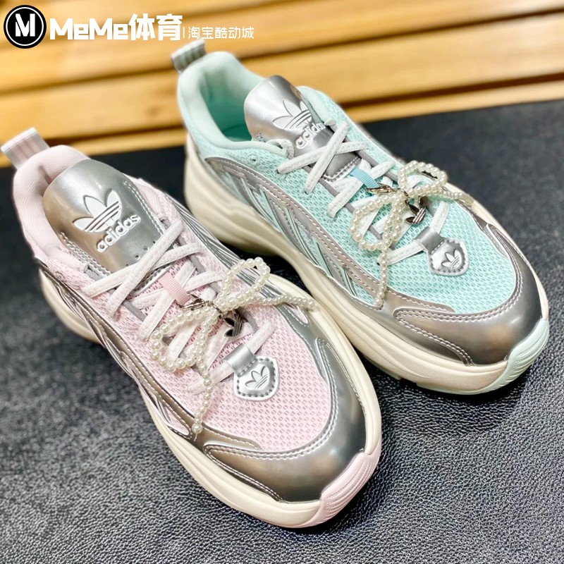 阿迪达斯三叶草女鞋2025夏季款珍珠鞋链厚底老爹鞋 JS1660 JS1661