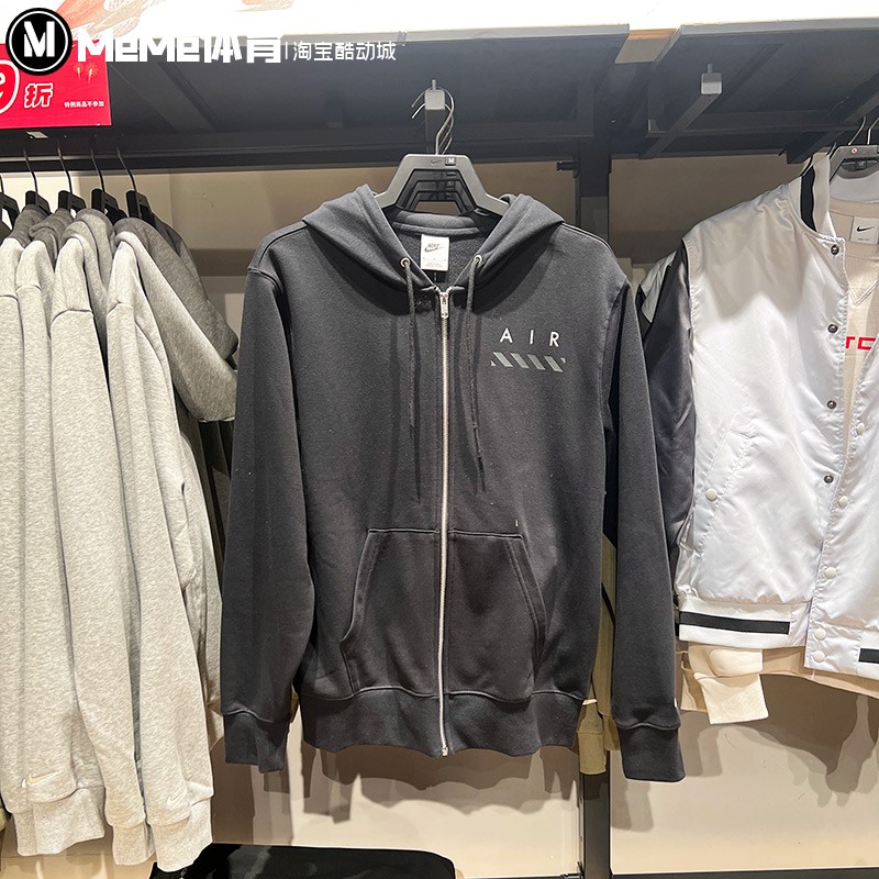 NIKE耐克男装2025春新款针织毛圈保暖连帽简约夹克外套IB5469-010