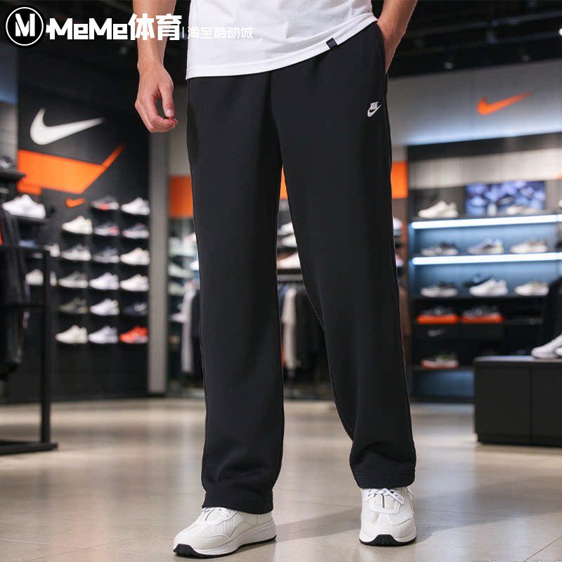 Nike耐克男裤2026冬新品宽松加绒保暖针织休闲直筒长裤FN3732-010