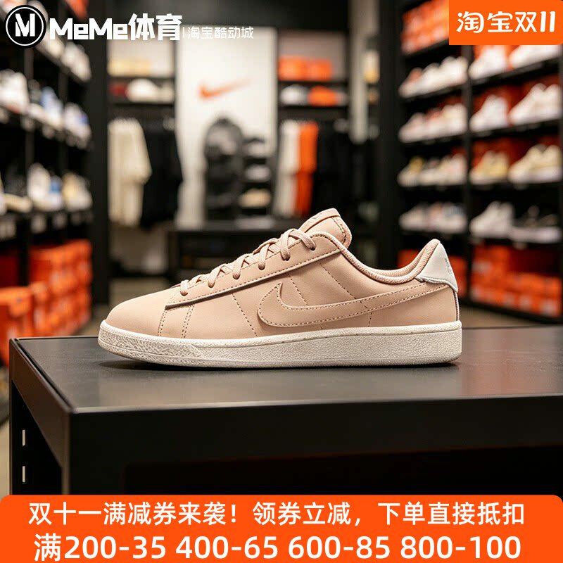 耐克大童鞋裸粉色网球鞋休闲板鞋