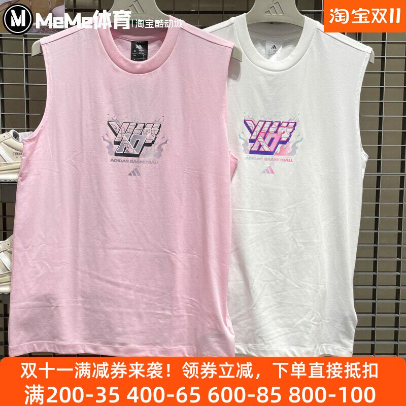 阿迪达斯火拼赛事同款男装2025秋款篮球运动背心衫 KR5549 KR5550