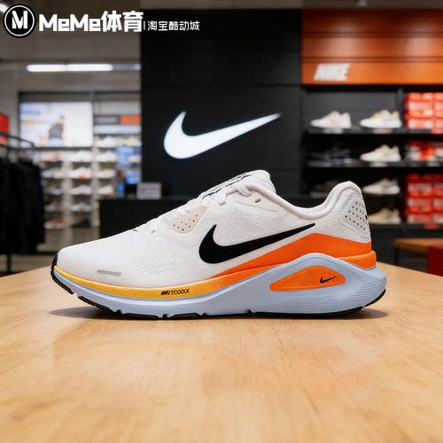 耐克男鞋稳程透气缓震公路跑步鞋