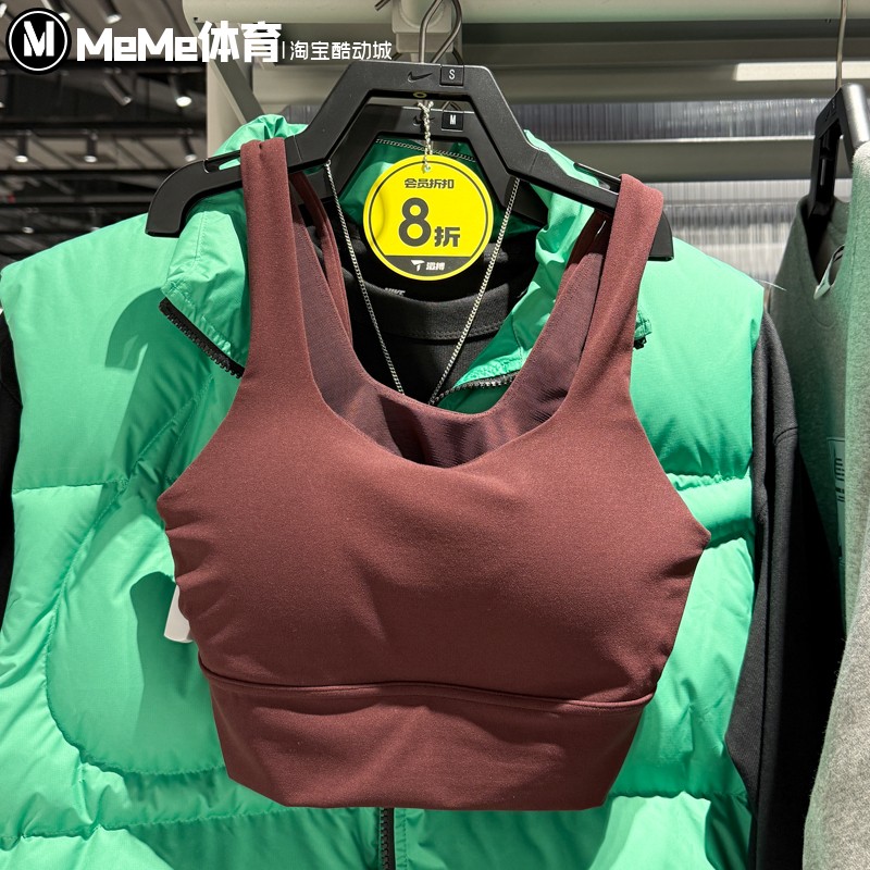 NIKE耐克女子2025冬季中强度支撑衬垫速干长款运动文胸DO6620-652