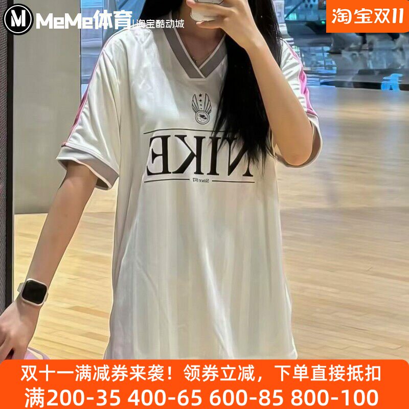 耐克女装2025秋季新品条纹拼色V领宽松球衣运动短袖T恤IH8505-133