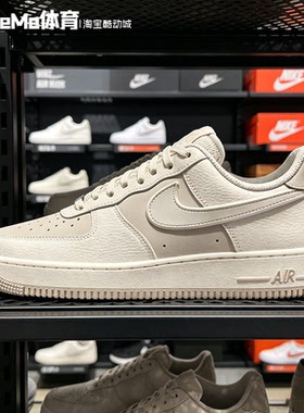 Nike耐克2026夏款男鞋AF1空军一号米白燕麦色复古板鞋 IR1475-133