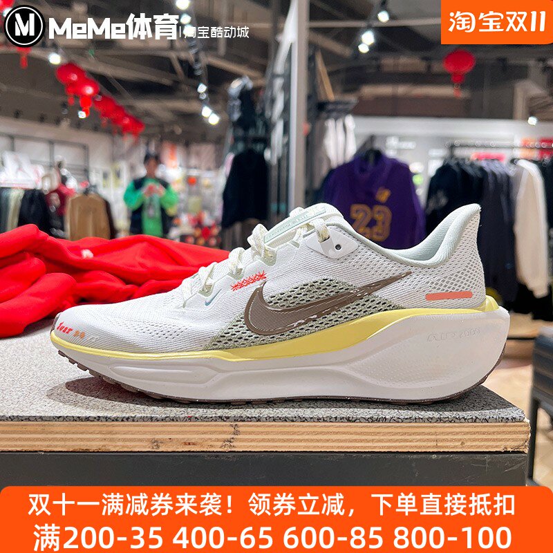 耐克大童鞋2025春款PEGASUS 41舒适网面休闲公路跑步鞋HV6006-121