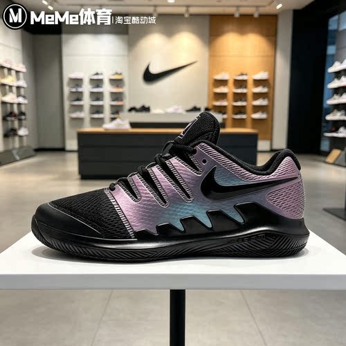 耐克大童鞋2026秋款JR VAPOR X黑紫渐变缓震防滑网球鞋AR8851-900