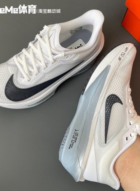 耐克男子2025夏Zoom Fly 6高级银灰色马拉松竞速跑步鞋FN8454-104