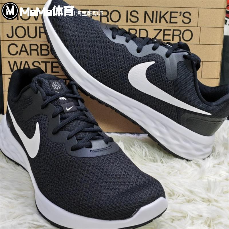 NIKE耐克男鞋2025夏季新款透气轻便减震运动休闲跑步鞋DC3728-003