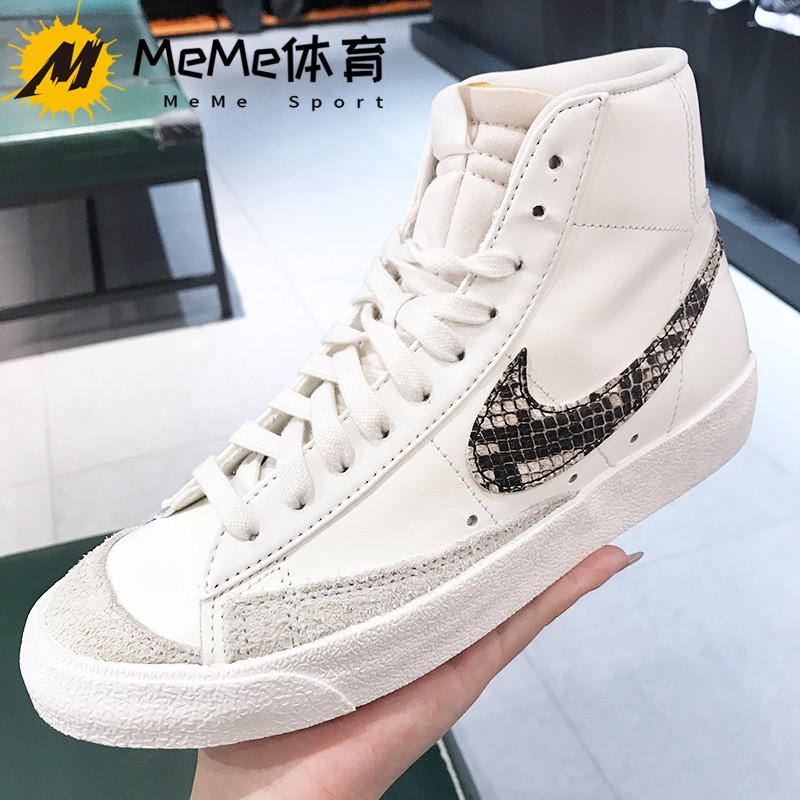 NIKE耐克女鞋2021夏新款开拓者豹纹高帮休闲透气板鞋 DA8736-100-封面