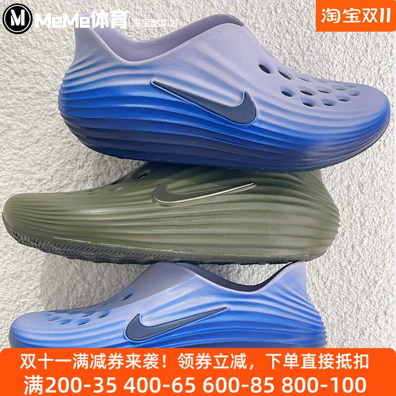 耐克男鞋2026春季新品柔软一脚蹬懒人凉鞋沙滩鞋洞洞鞋HV5060-400