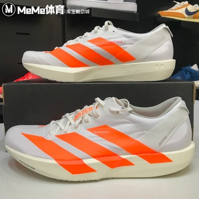 阿迪达斯男鞋2026春ADIZERO ADIOS 9缓震训练运动鞋跑步鞋 JQ0777