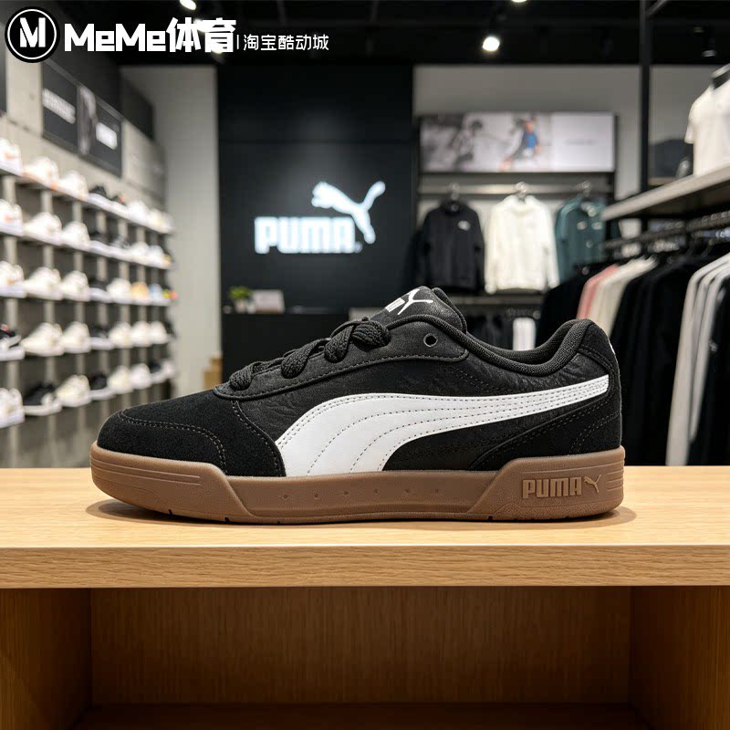 PUMA彪马2026秋季款复古翻毛皮皮拼接鞋面低帮休闲板鞋 407868-01