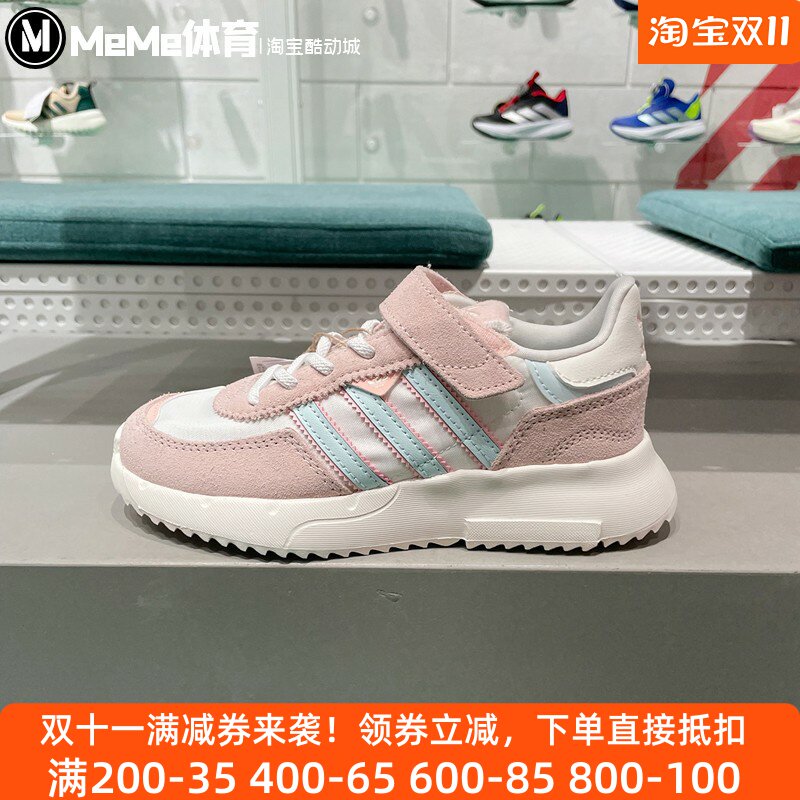 阿迪达斯三叶草经典魔术贴运动鞋