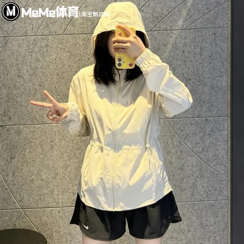 Nike耐克女装2026秋款米白抽绳收腰连帽防晒衣透气外套IF1167-104